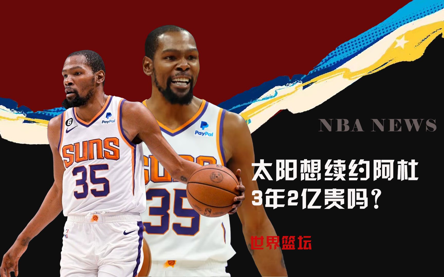 不仅是对伙