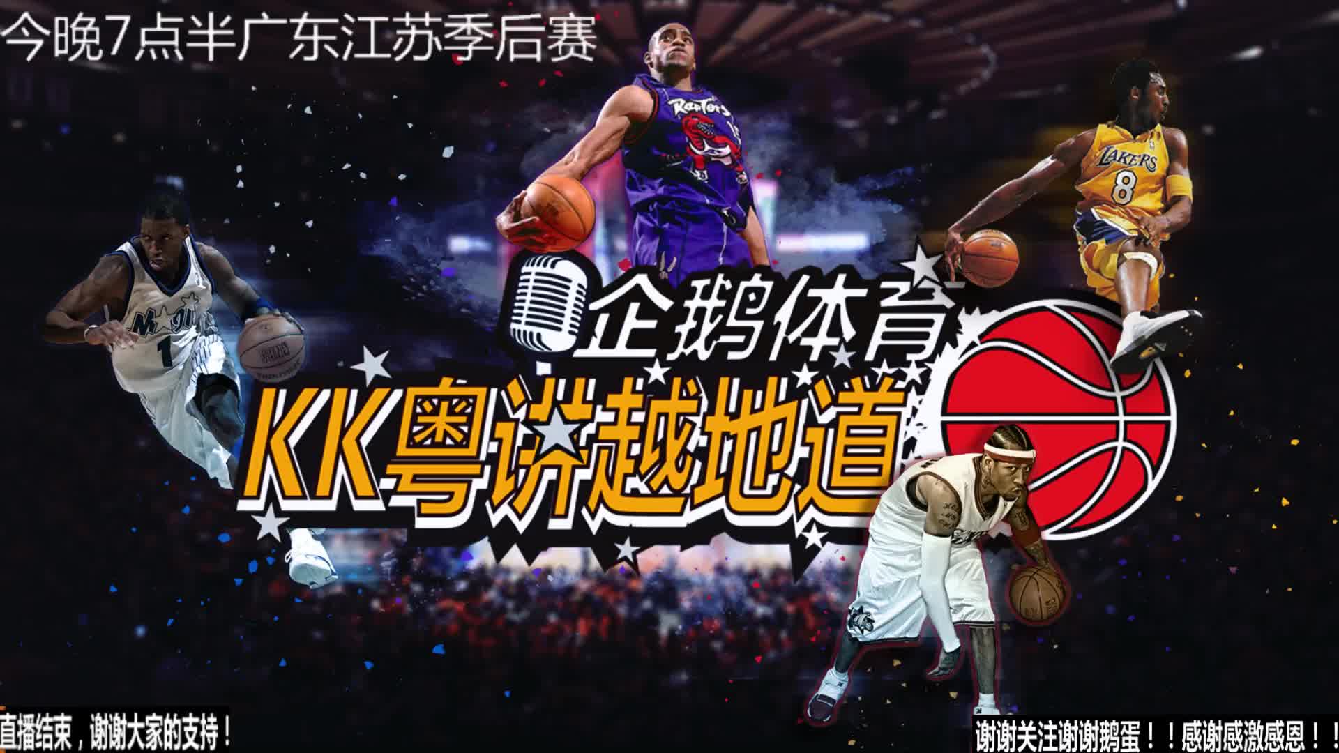 格时期的