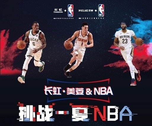 首轮对阵