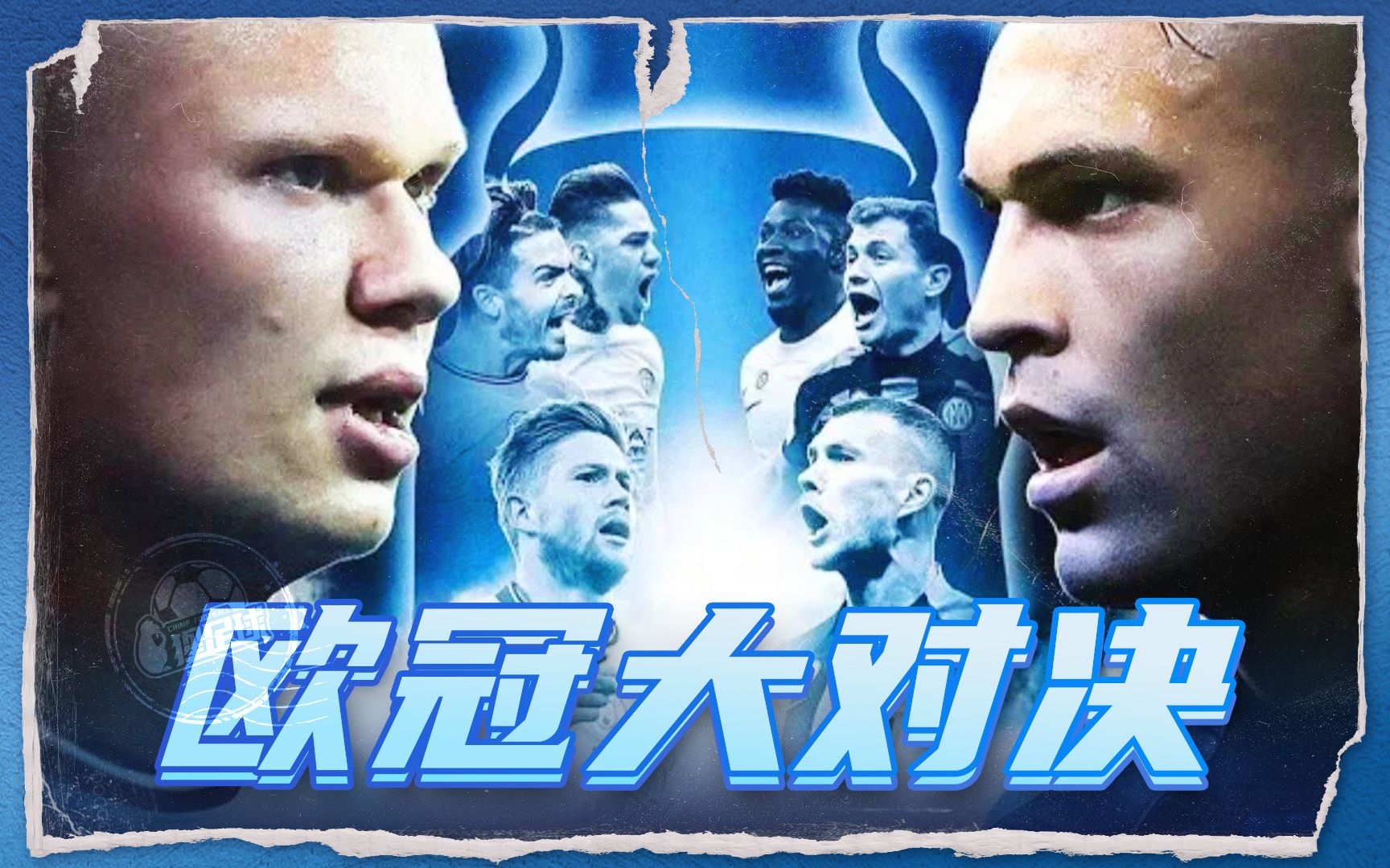 赛不仅